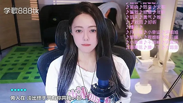 Roseonly  online show from 8, 11, 2025