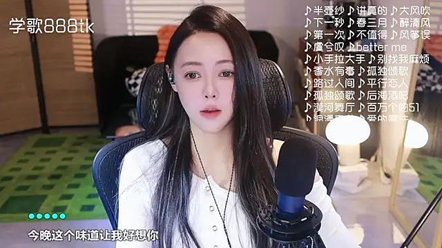 Roseonly  online show from 20, 11, 2025