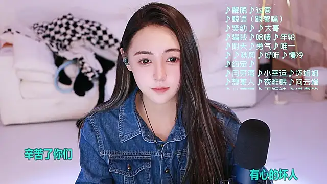 Roseonly  online show from 27, 3, 2026