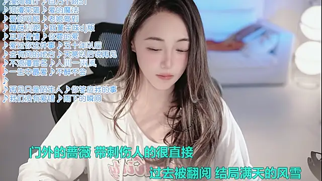 Roseonly  online show from 21, 7, 2026