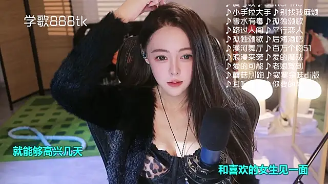 Snapshot of Roseonly_ chatting on 13, 1, 2026 Roseonly online show from 13, 1, 2026