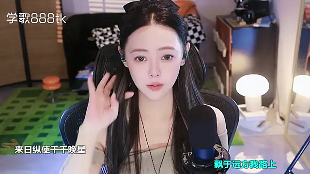 Roseonly  online show from 3, 11, 2025