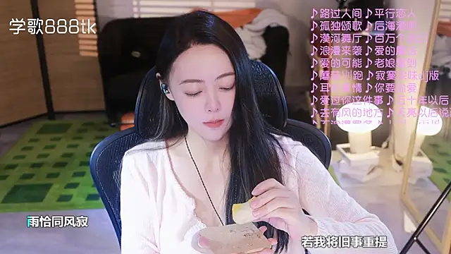 Roseonly  online show from 9, 11, 2025