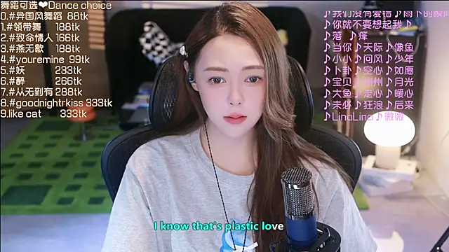 Roseonly  online show from 13, 9, 2025