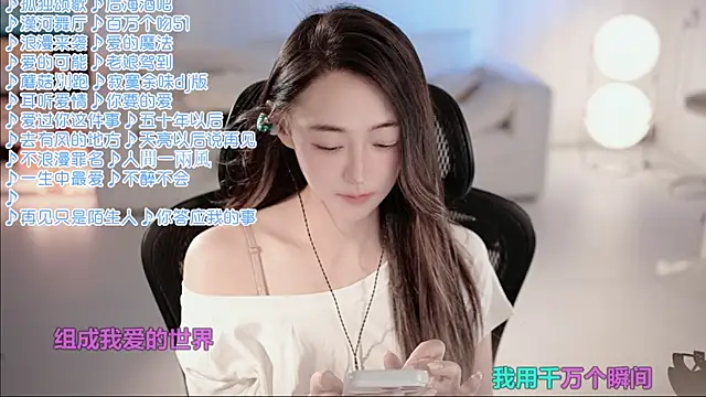 Roseonly  online show from 8, 7, 2026
