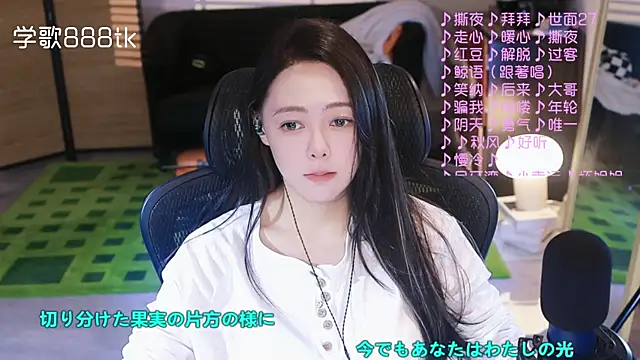 Roseonly  online show from 7, 11, 2025