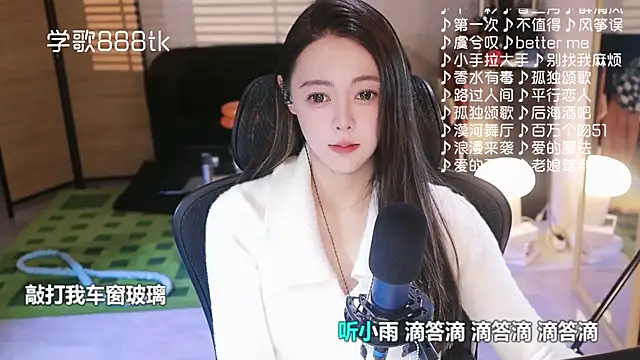 Snapshot of Roseonly_ chatting on 16, 1, 2026 Roseonly online show from 16, 1, 2026