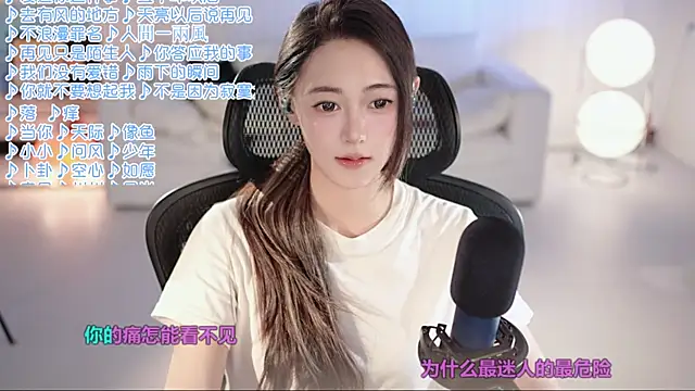 Roseonly  online show from 20, 6, 2026