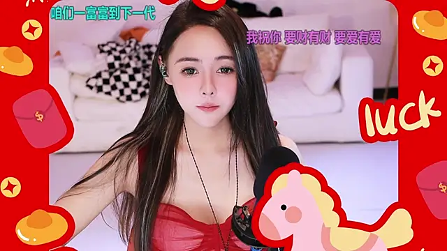 Snapshot of Roseonly_ chatting on 16, 2, 2026 Roseonly online show from 16, 2, 2026