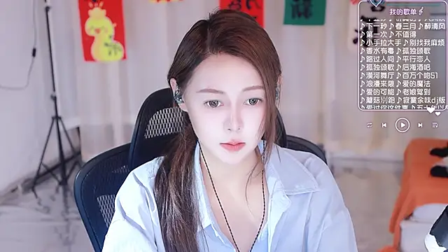 Roseonly  online show from 3, 3, 2025