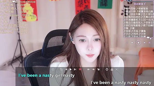 Roseonly  online show from 3, 3, 2025