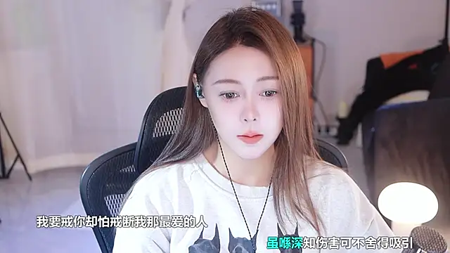 Roseonly  online show from 21, 3, 2025