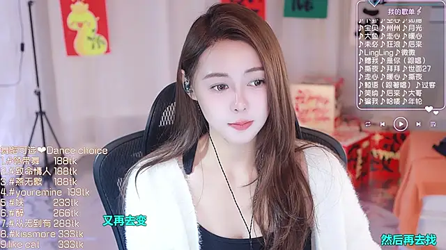 Roseonly  online show from 20, 2, 2025