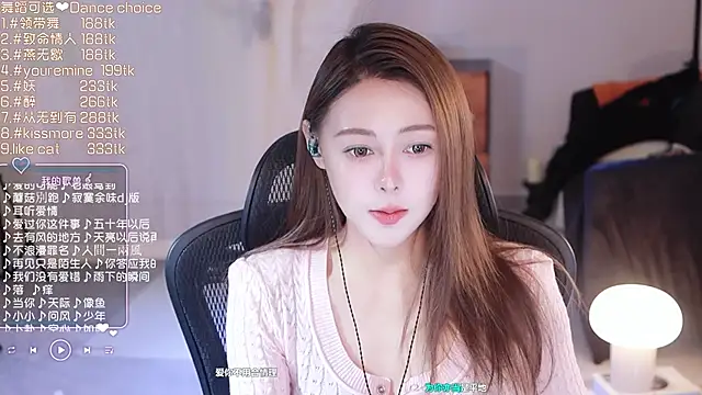 Roseonly  online show from 20, 3, 2025