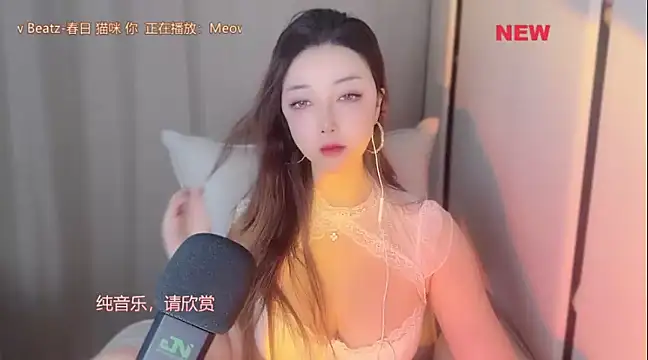 Snapshot of Ssssss520 chatting on 20, 3, 2025 Ssssss520 online show from 20, 3, 2025