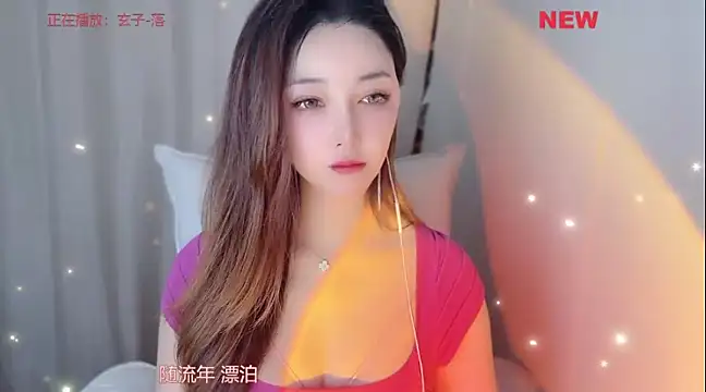 Snapshot of Ssssss520 chatting on 12, 3, 2025 Ssssss520 online show from 12, 3, 2025