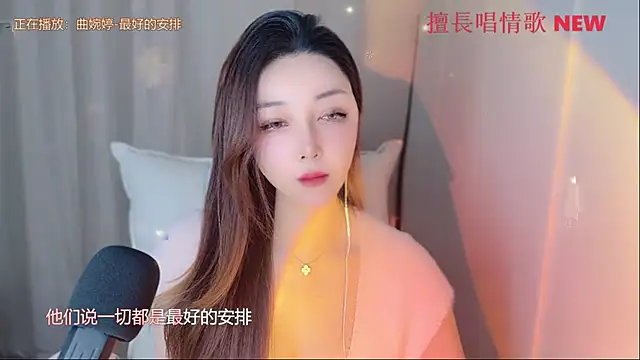 Snapshot of Ssssss520 chatting on 15, 3, 2025 Ssssss520 online show from 15, 3, 2025