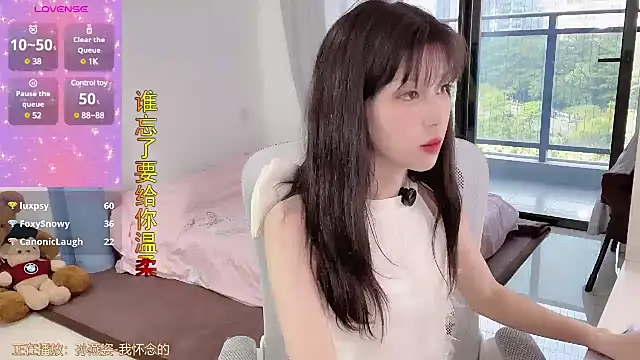 Snapshot of AnAn-520 chatting on 19, 3, 2025 AnAn-520 online show from 19, 3, 2025