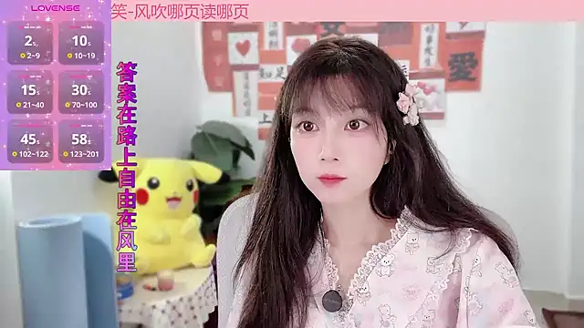 Snapshot of AnAn-520 chatting on 20, 2, 2025 AnAn-520 online show from 20, 2, 2025