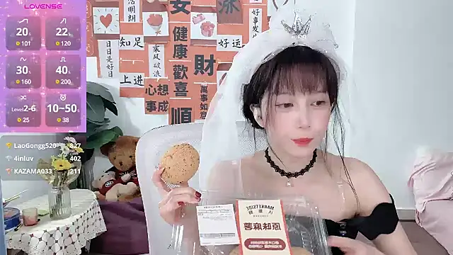 Snapshot of AnAn-520 chatting on 23, 2, 2025 AnAn-520 online show from 23, 2, 2025