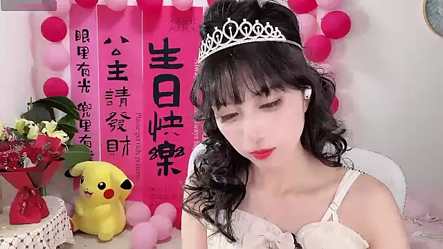 Snapshot of AnAn-520 chatting on 17, 3, 2025 AnAn-520 online show from 17, 3, 2025