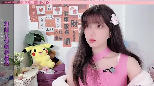 Snapshot of AnAn-520 chatting on 7, 3, 2025 AnAn-520 online show from 7, 3, 2025