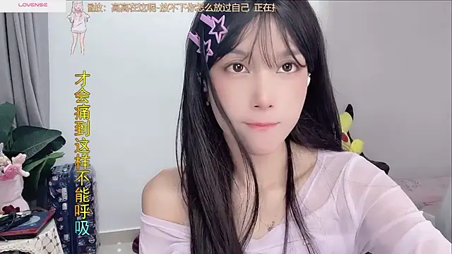 Snapshot of AnAn-520 chatting on 9, 9, 2025 AnAn-520 online show from 9, 9, 2025