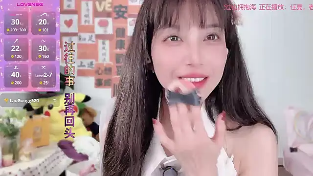 Snapshot of AnAn-520 chatting on 6, 3, 2025 AnAn-520 online show from 6, 3, 2025