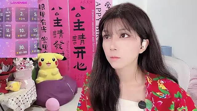 Snapshot of AnAn-520 chatting on 20, 3, 2025 AnAn-520 online show from 20, 3, 2025
