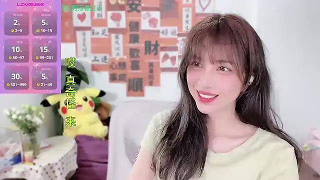Snapshot of AnAn-520 chatting on 5, 3, 2025 AnAn-520 online show from 5, 3, 2025