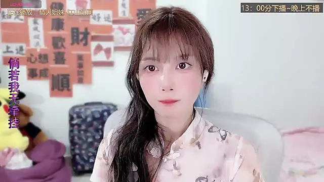 Snapshot of AnAn-520 chatting on 10, 3, 2025 AnAn-520 online show from 10, 3, 2025