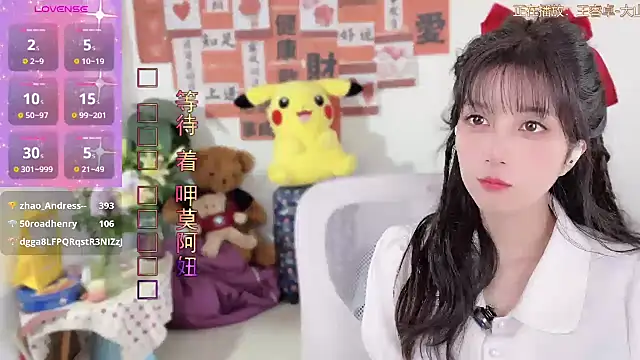 Snapshot of AnAn-520 chatting on 14, 3, 2025 AnAn-520 online show from 14, 3, 2025