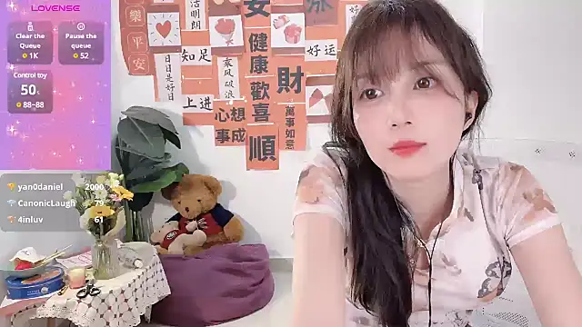 Snapshot of AnAn-520 chatting on 26, 2, 2025 AnAn-520 online show from 26, 2, 2025