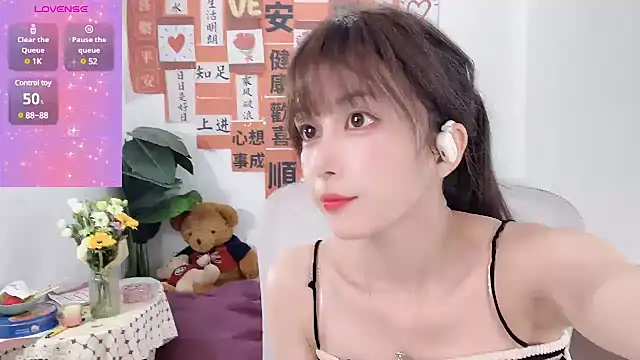 Snapshot of AnAn-520 chatting on 27, 2, 2025 AnAn-520 online show from 27, 2, 2025