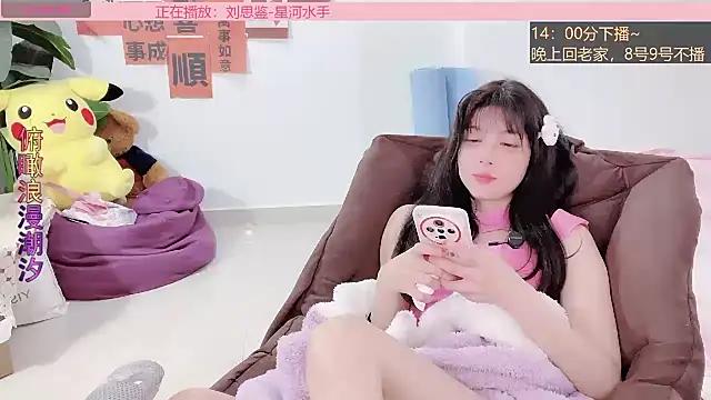 Snapshot of AnAn-520 chatting on 7, 3, 2025 AnAn-520 online show from 7, 3, 2025