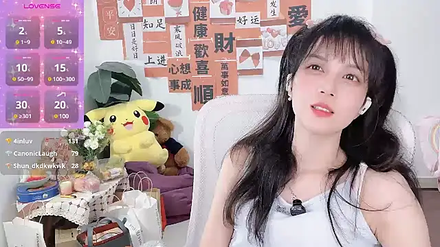 Snapshot of AnAn-520 chatting on 2, 3, 2025 AnAn-520 online show from 2, 3, 2025