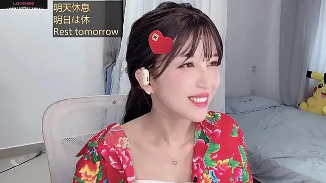 Snapshot of AnAn-520 chatting on 1, 10, 2025 AnAn-520 online show from 1, 10, 2025