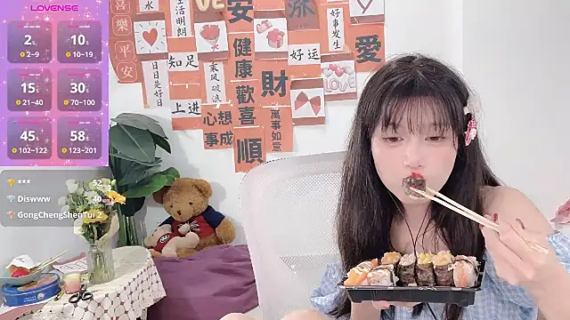 Snapshot of AnAn-520 chatting on 25, 2, 2025 AnAn-520 online show from 25, 2, 2025