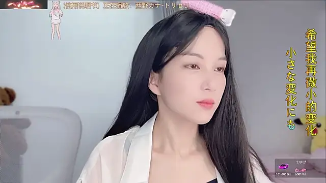 Snapshot of AnAn-520 chatting on 10, 9, 2025 AnAn-520 online show from 10, 9, 2025