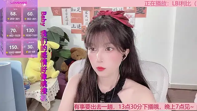 Snapshot of AnAn-520 chatting on 18, 2, 2025 AnAn-520 online show from 18, 2, 2025