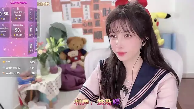 Snapshot of AnAn-520 chatting on 13, 3, 2025 AnAn-520 online show from 13, 3, 2025