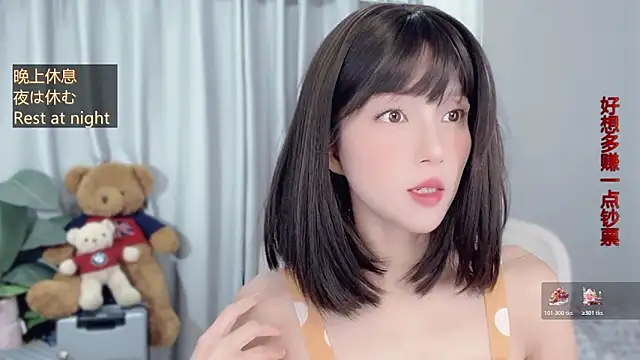 AnAn-520 online show from 3, 12, 2025