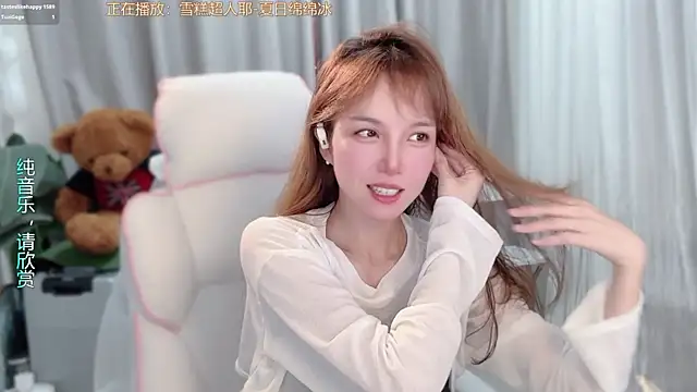 AnAn-520 online show from 8, 4, 2026