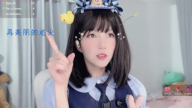 AnAn-520 online show from 4, 12, 2025