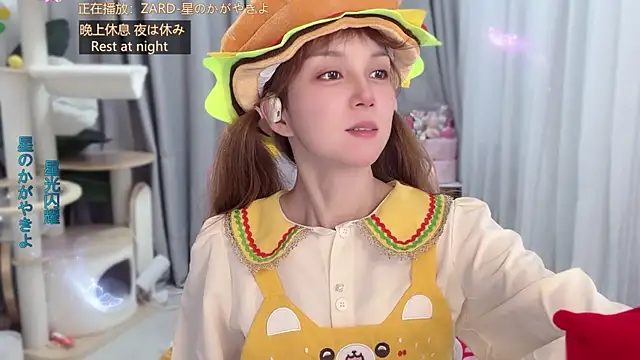 AnAn-520 online show from 1, 6, 2026