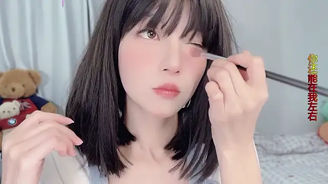 AnAn-520 online show from 2, 12, 2025