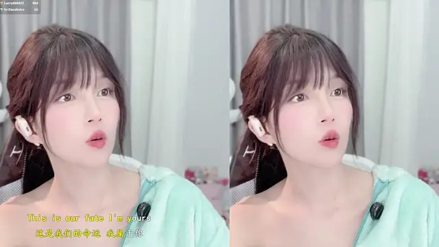 AnAn-520 online show from 12, 1, 2026