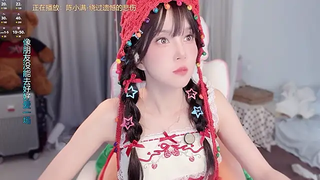 AnAn-520 online show from 13, 3, 2026