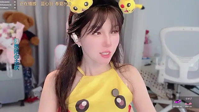 AnAn-520 online show from 23, 3, 2026