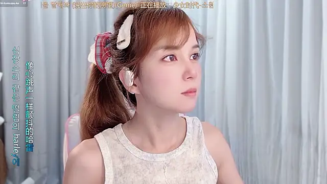 Snapshot of AnAn-520 chatting on 8, 7, 2026 AnAn-520 online show from 8, 7, 2026